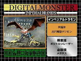 Imperialdramon