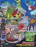 Digimon Savers TV magazine poster