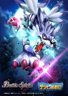 Garurumon Battle Spirits illustration.jpg