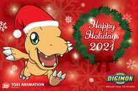 Bandai 2021 christmas art santaagumon.jpg