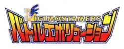 Battleevolution logo.png