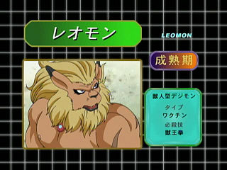 Leomon