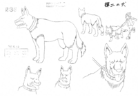 Minamoto kouji dog lineart.png