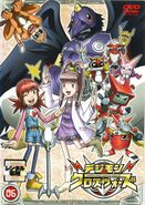 Digimon xros wars rentaldvd 6.jpg