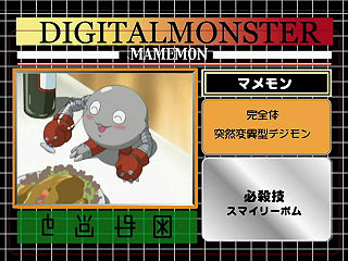 Digimon Mamemon