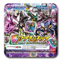 Appmon chip ver 5.0.jpg