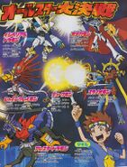 Digimon Xros Wars TV magazine poster