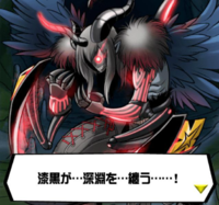 Aegiomon's Chronicle chap.9 6.png