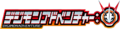Digimonadventure reboot logo.png