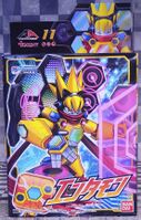 Appliariseaction entermon box art.jpg