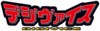 Digivice logo.png