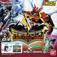 Digimon Jintrix promo