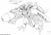 Omegamon5b.png