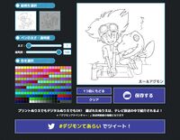 Digimon coloring contest digital coloring.jpg