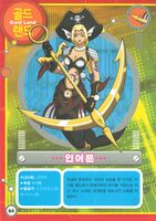 Mermaimon dxw digimon latest big picture2.jpg