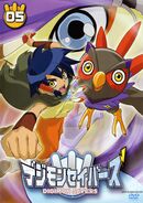 Digimon savers rentaldvd 5.jpg