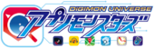 Appmon logo.png