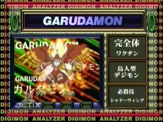 Digimon analyzer da garudamon en.jpg