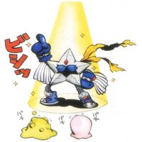 Starmon artbook 3.jpg