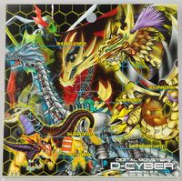 Dcyber ver2.0 3.jpg