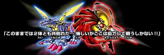 Digimon Twin promo