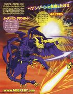 Digimon Xros Wars TV magazine poster