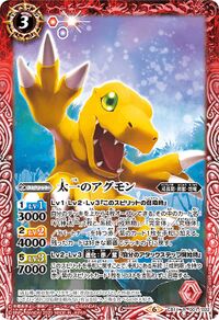 link=http://battle-spirits.wikia.com/wiki/Taichi's Agumon