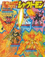 Digimon Xros Wars TV magazine poster