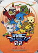 Digimon adventure 02 dvd japan 3.jpg