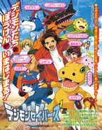 Digimon Savers TV magazine poster