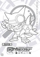 Gatchmon digimon universe appli monsters seika coloring book.jpg