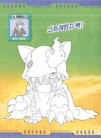 Hackmon appli monsters sticker coloring book 2.jpg