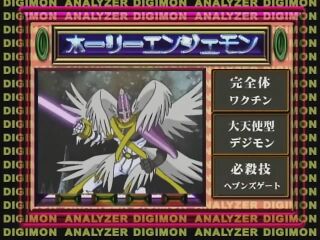 Holyangemon