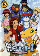 Digimon savers rentaldvd 17.jpg