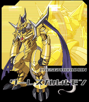 Cres Garurumon toei.png