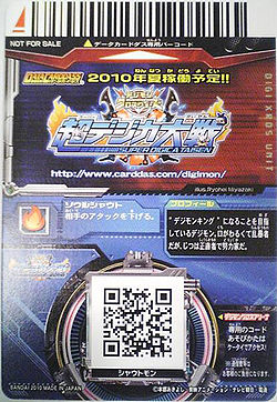 Shoutmon (tokyo toy show promo card) back.jpg