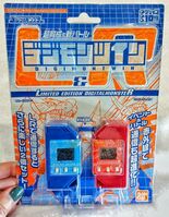 Digimon twin sp vjump box.jpg