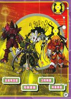 Death generals 2 dxw digimon latest big picture2.jpg