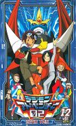 Digimon adventure 02 DVDbox 12.jpg