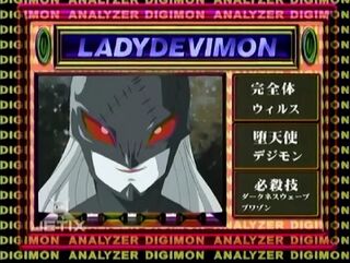Digimon analyzer da ladydevimon en.jpg