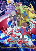 Digimonghostgame poster perfect.jpg