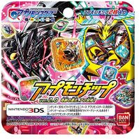 Appmon chip ver 2.0.jpg