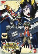 Digimon xros wars rentaldvd 4.jpg