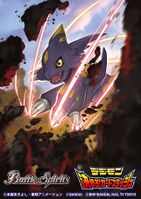 Monodramon Battle Spirits illustration.jpg