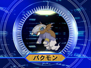 Bakumon