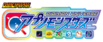 Datacarddass applimonsters logo.png
