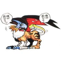 Griffomon artbook 3.jpg