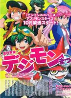 Appmon magazine1.jpg