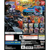 Appmon chip ver. 4.0 gashapon.jpg