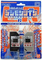 Digimon twin sp 2 box.jpg